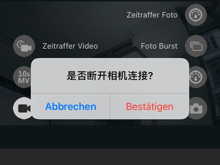 App für Action-Cam auf Chinesisch